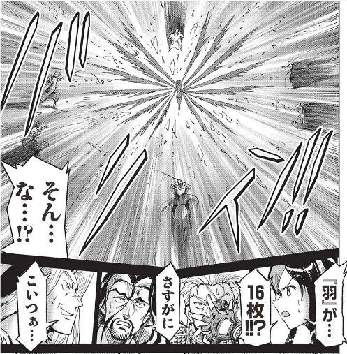 【最新話更新】8月1日、「アラフォーになった最強の英雄たち、再び戦場で無双する!!」24話・【最終話】公開です!アランとベルゼビュートの最終決戦の決着の後巻き起こる災厄の決着をつける…!!
いよいよ終幕です!単行本最終巻(4巻)は10月1日発売予定です～!!
https://t.co/wqgPRqXcMd 