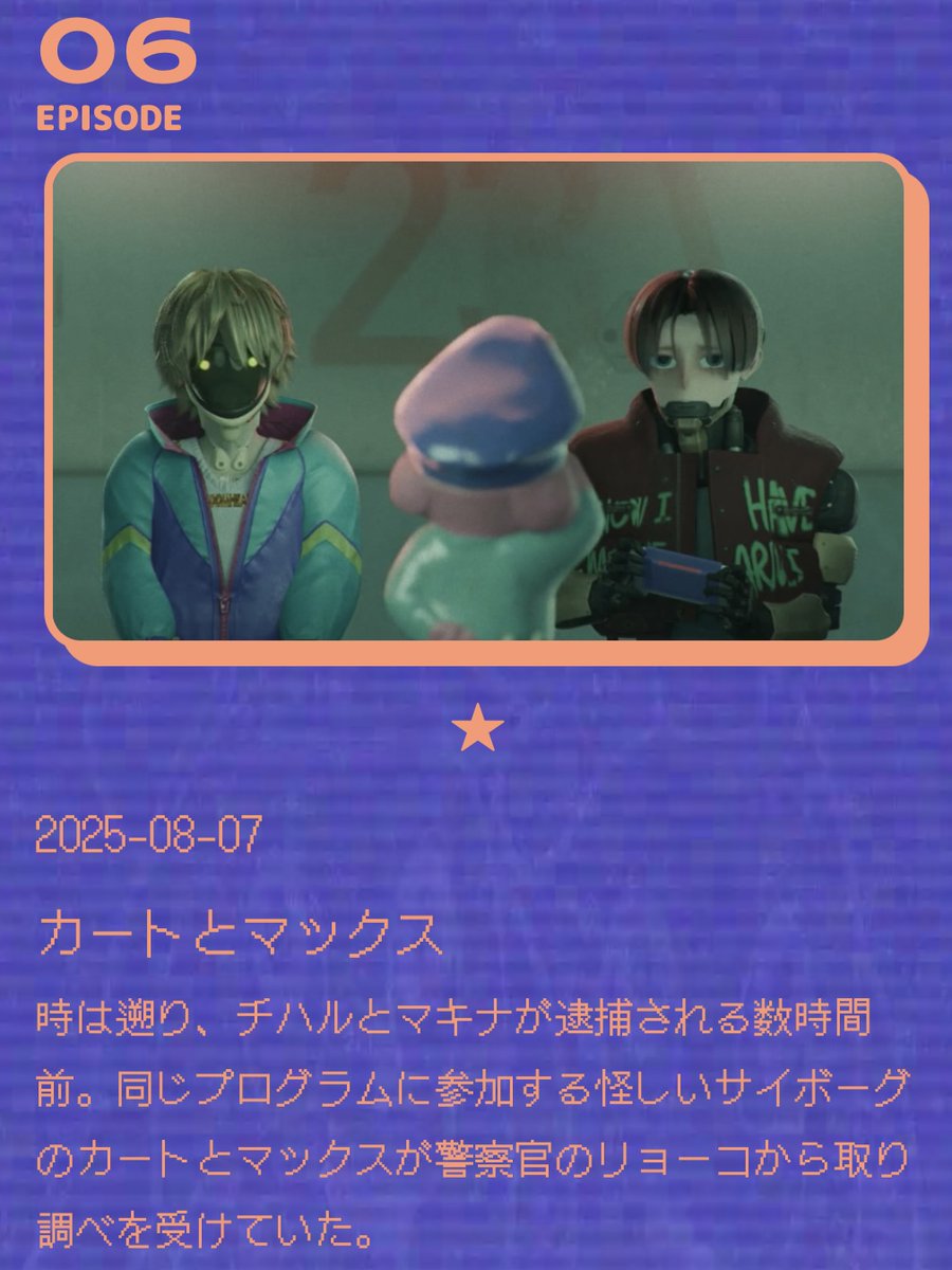 ファンアート ゲーム・おもちゃ・グッズ 銀河特急ミルキー☆サブウェイ