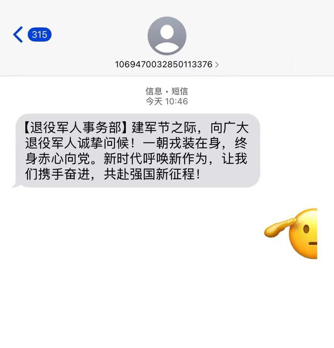 节日快乐