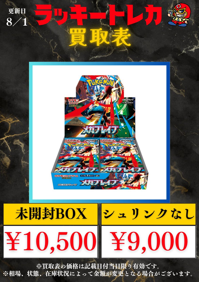 新品未開封 1BOX 韓国版 遊戯王 ラッキーボックス 新品未開封 1BOX 韓国版 遊戯王 ラッキーボックス 遊戯王】ラッキー