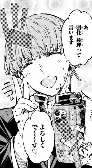 昨日アニメ情報がたくさん解禁されました『デッドアカウント』‼️

まだ未読の方はマガポケで1〜3話目が無料で読めますのでぜひチェックしてください☺️
https://t.co/ZZfJ2XU7Nv

#デッドアカウント
#デドアカ
#マガポケ 