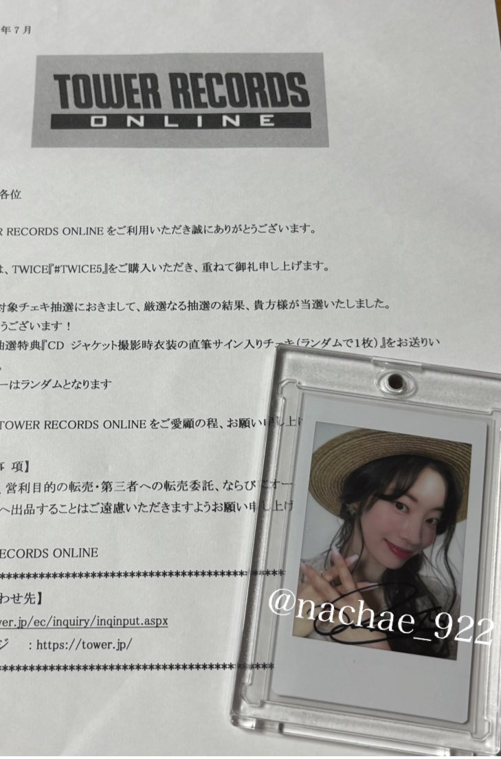 TWICE♡ダヒョン♡チェキ♡直筆サイン♡タワレコ抽選♡#TWICE5 TWICE ダヒョン サイン入りチェキ - メルカリ