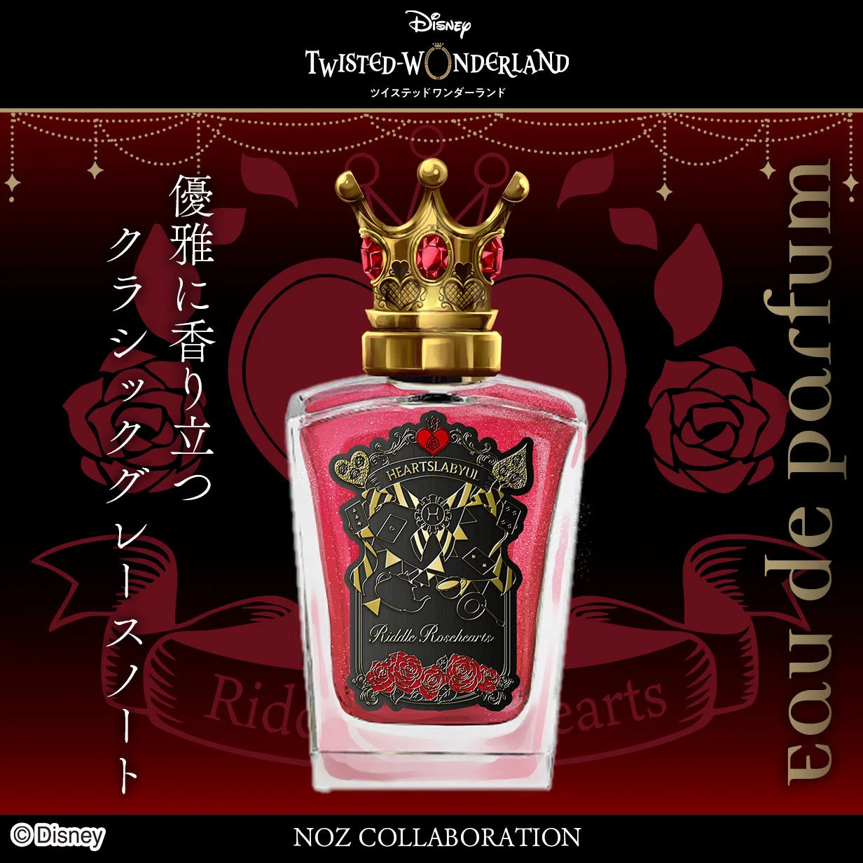 NOZ COLLABORATION on X: 