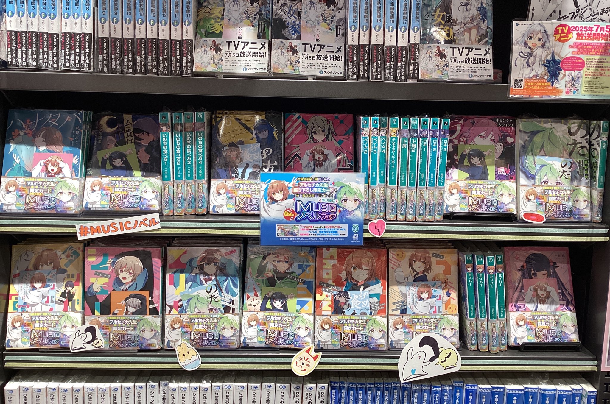 TSUTAYA BOOKSTORE APIT京都四条 on X: 