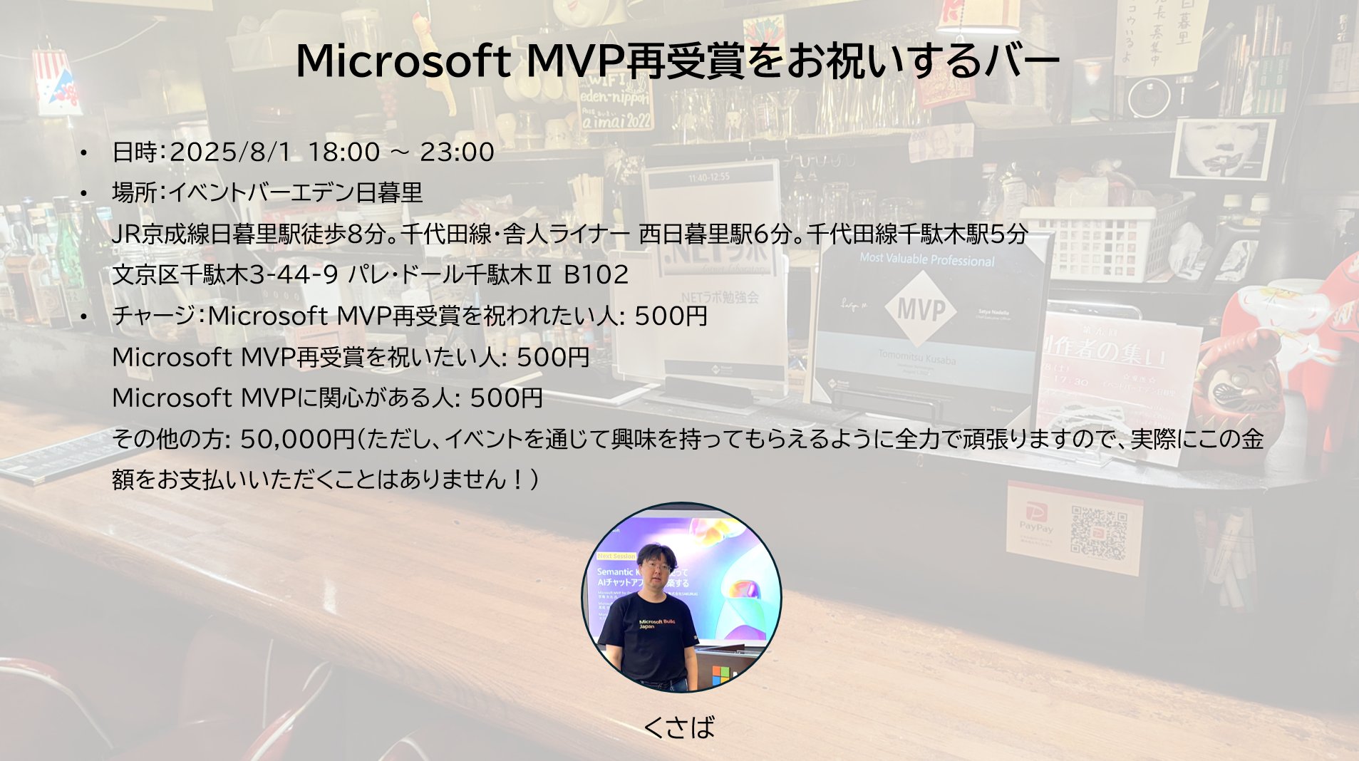 ✴︎ご成約品✴︎リピーター様　イベント割引　３点 やださん/yadasun on X: 