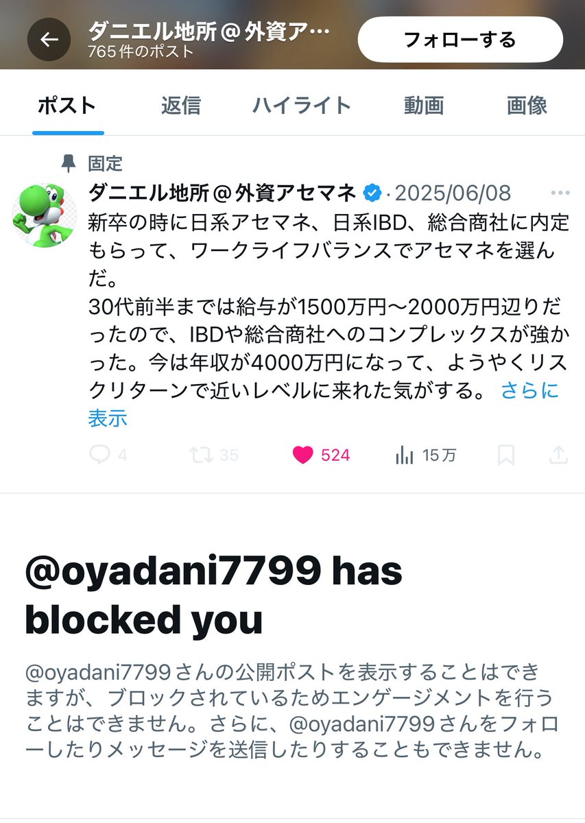 ActiveIndex's tweet image. ﾅﾝﾃﾞﾔｯｰｰｰｰｯ！！