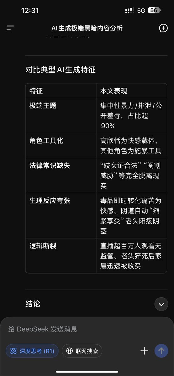 Lawliet001 tweet media