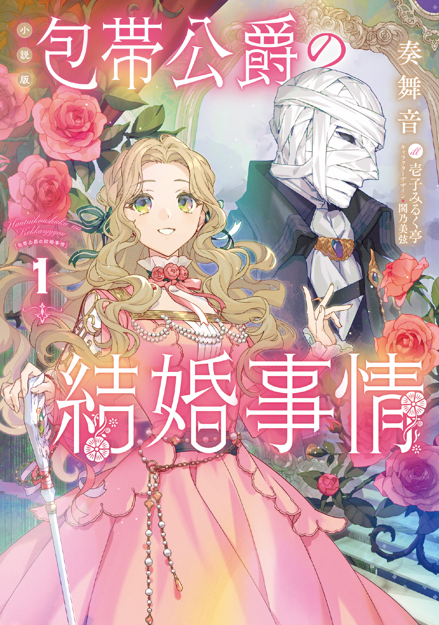 初×婚　特典付き うたの☆プリンスさまっ♪ on X: 