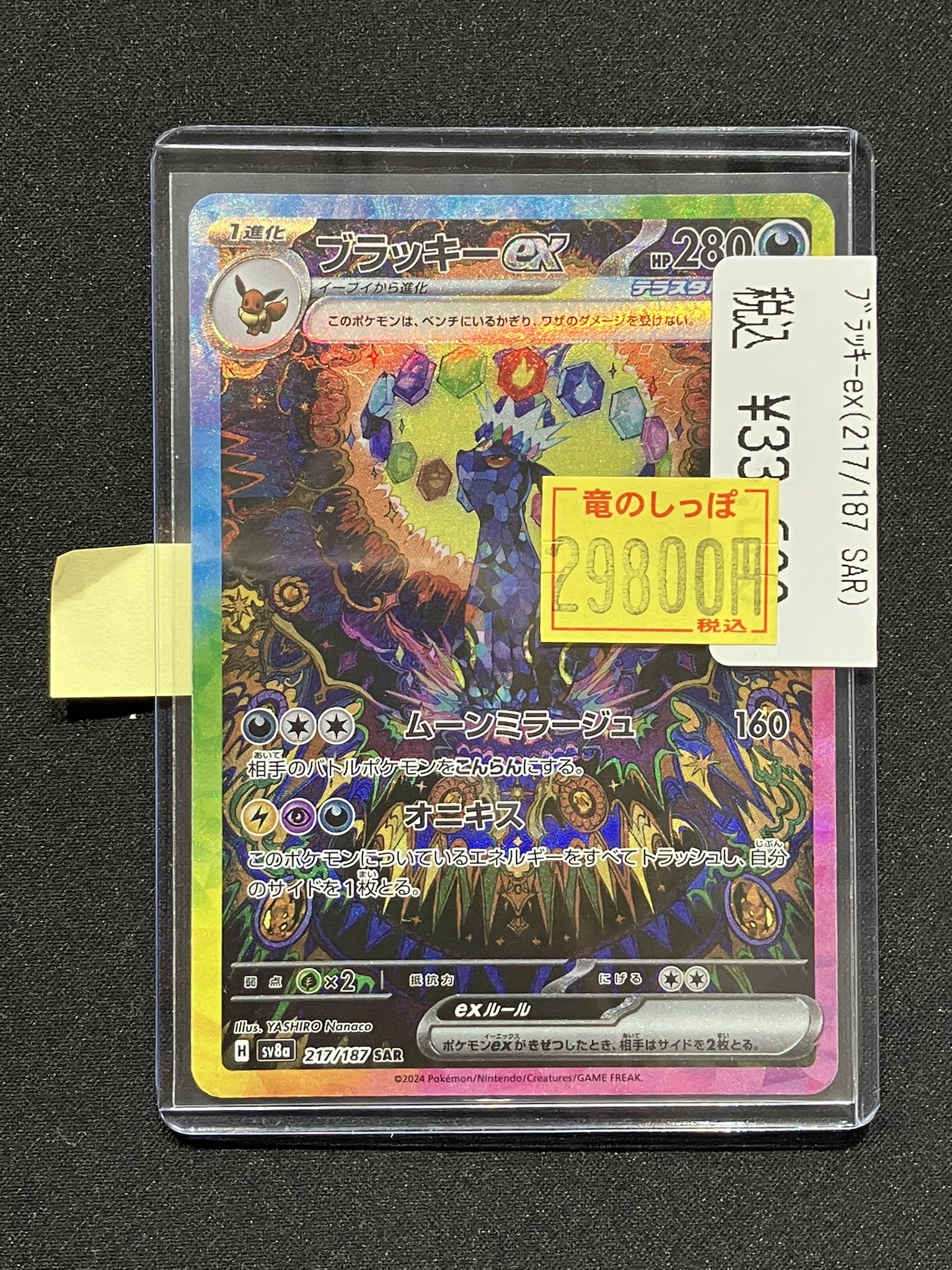 ななこ様 リクエスト 2点 まとめ商品 ななこ様 リクエスト 2点 まとめ商品 ナナコ様 リクエスト 2点 まとめ