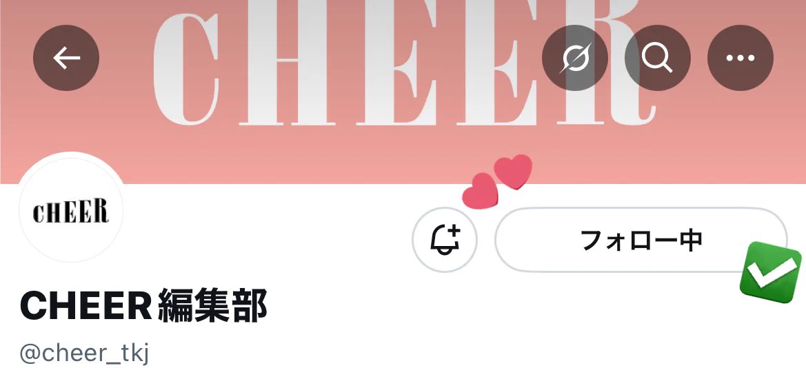 CHEER編集部 on X: 