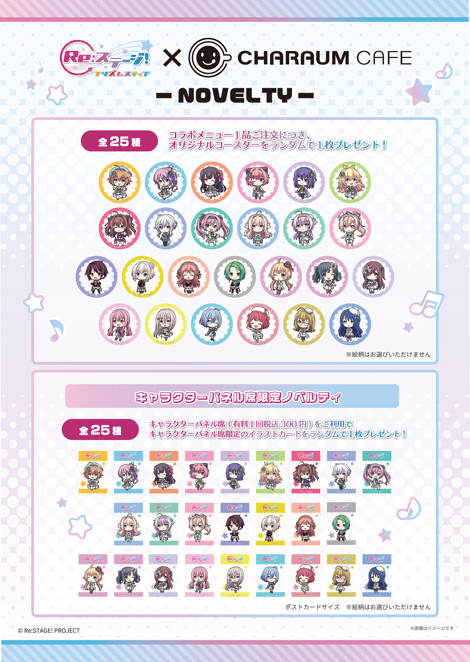 ダイヤのA 奥村光舟 ポストカード ブロマイド デートパネル席 キャラウムカフェ 予約販売】ダイヤのA actII afternoon moment アクリルプレート