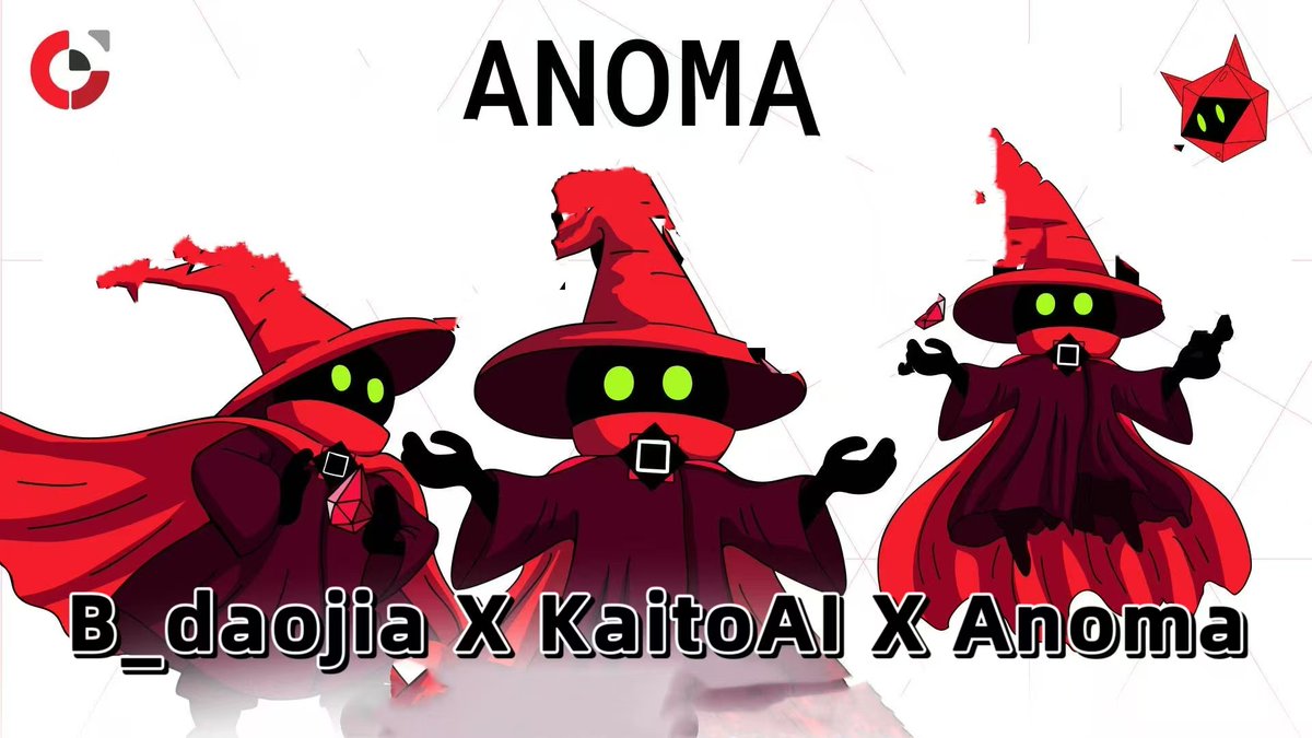 期待已久的 <a href="/KaitoAI/">Kaito AI 🌊</a>  之前一直企业账户无法授权，在<a href="/MaraCakeHotSale/">MaraCake</a> 老师的帮助下终于修复完成，8月第一天来尝试一下过去大家在Kaito撸金的味道💰😄

第一个先让我们来看看<a href="/anoma/">Anoma</a> 的项目介绍 ——

如果你觉得@Anoma 只是一个 L1