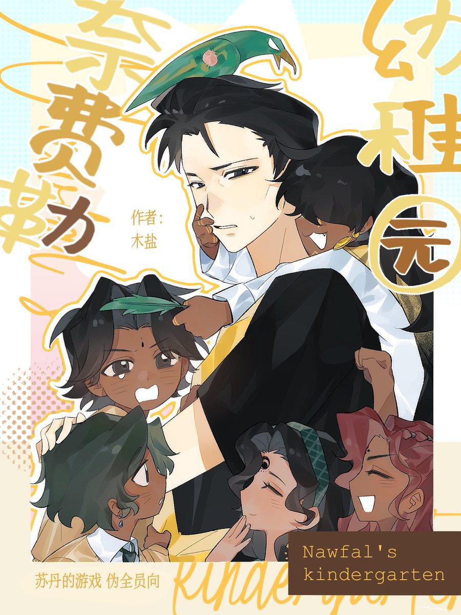 宋湫言 tweet media
