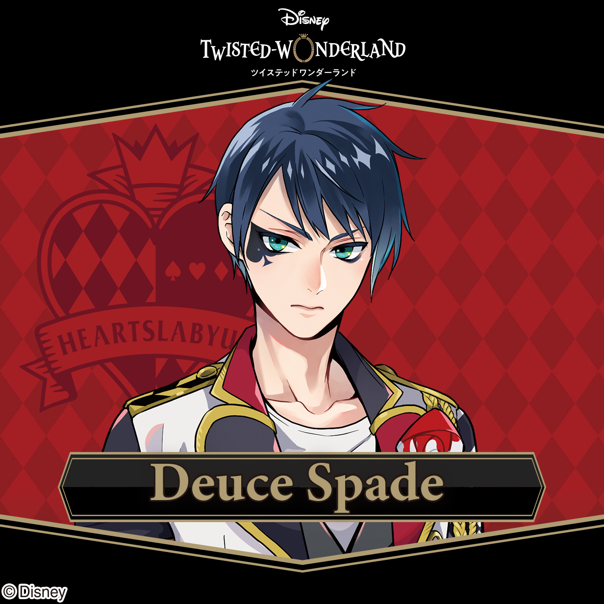 ♡ツイステ デュース ♡ せつな on X: 