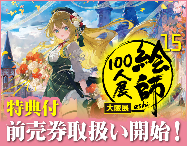 駿河屋更新情報【公式】 on X: 