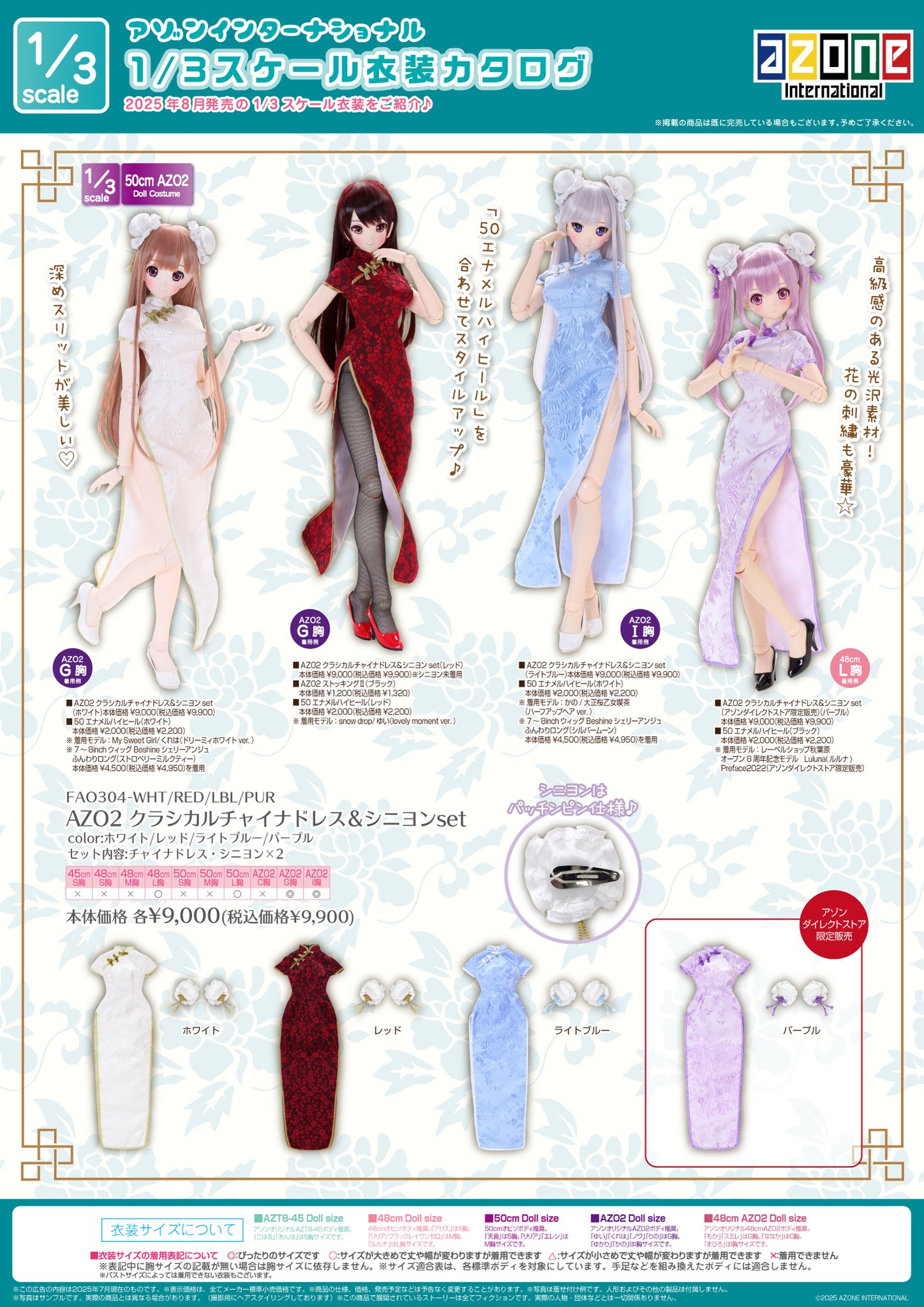 rion“まとめ買い安くできます!ページ アゾンレーベルショップ大阪 on X: 