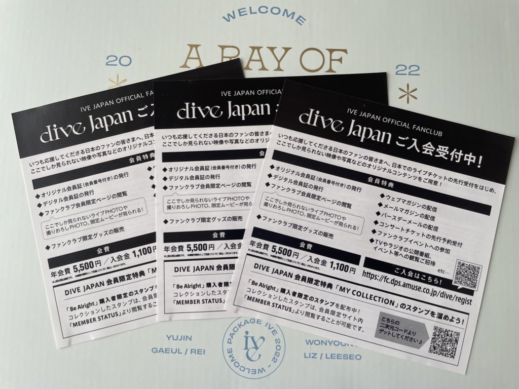 🎁IVE ソンムル
IVE ive Be Alright

シリアルを1枚×3人にプレゼントします

応募期限→08/01 23:59まで
結果発表→08/02 のいつか
応募方法→いいね、リポスト
確率アップ→なし

 #IVE  #IVE_BeAlright   #IVEシリアル  #IVE波  #IVEソンムル  #IVEオフイベ