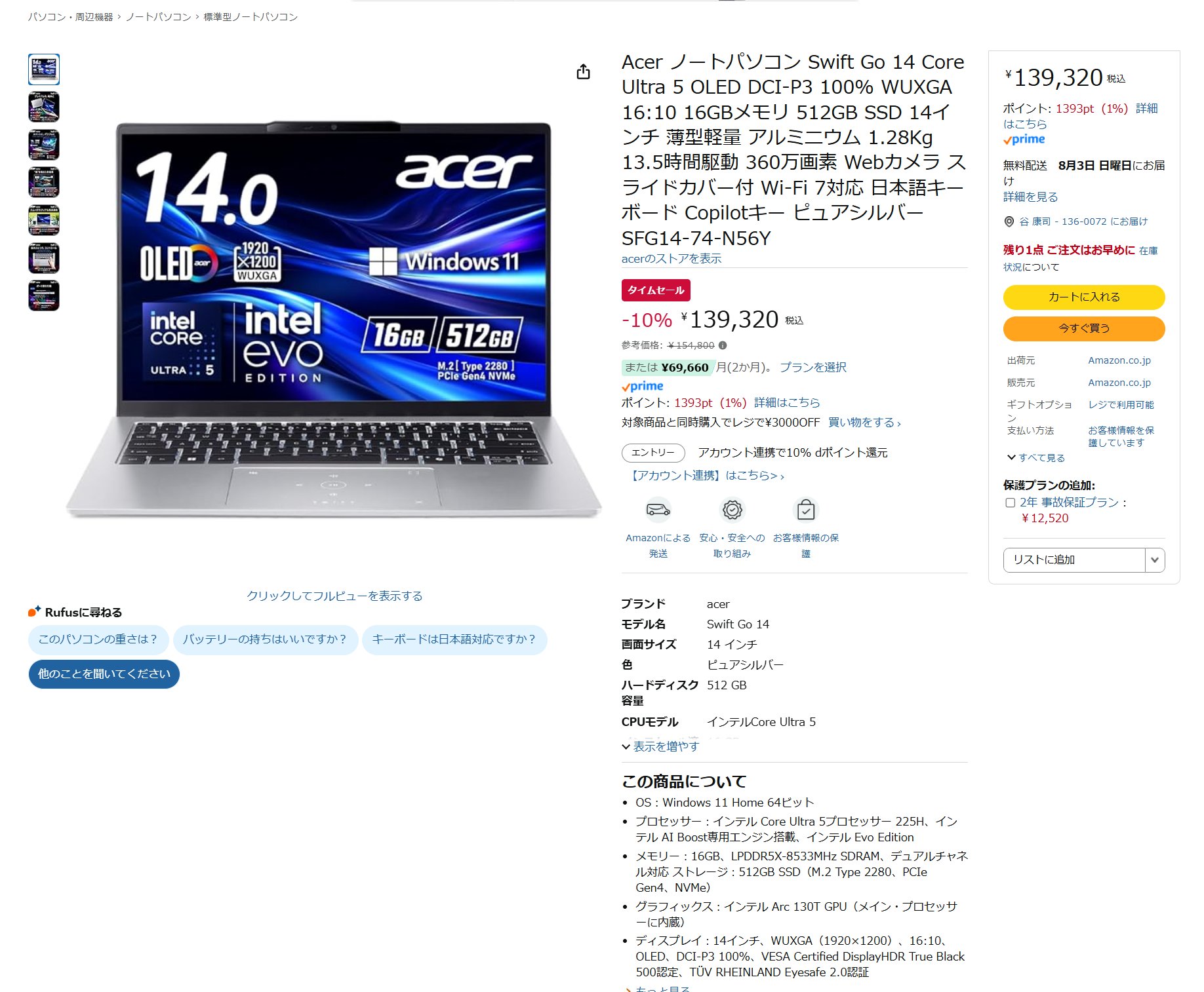 未開封レアデック　まとめ売り i9 シリーズ | 株式会社オズテック 【OZgaming】
