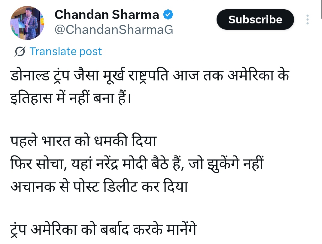 Deepakmp41 tweet media