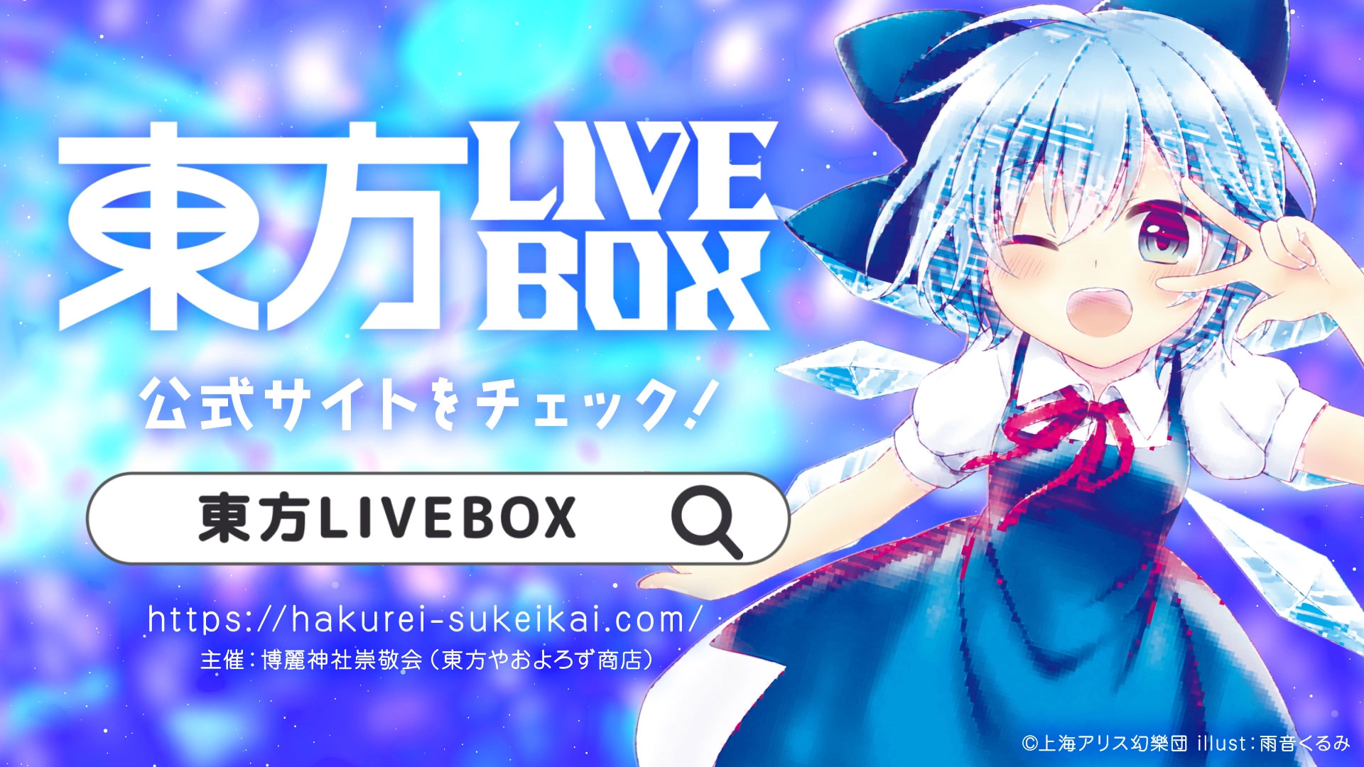 itori（絃鳥） (@itor1) / X