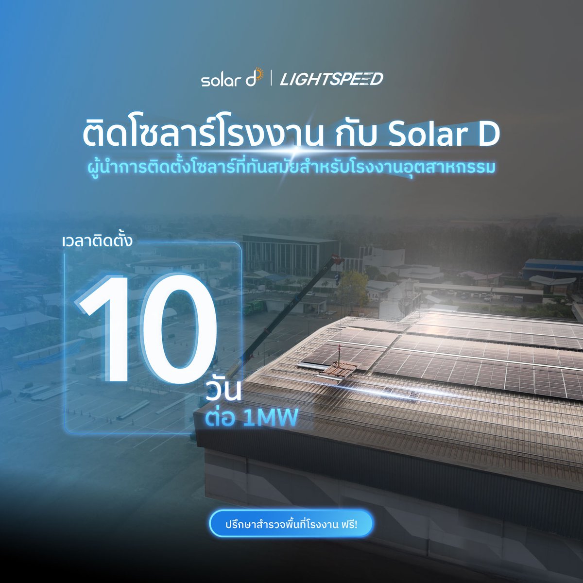 Solar D tweet media