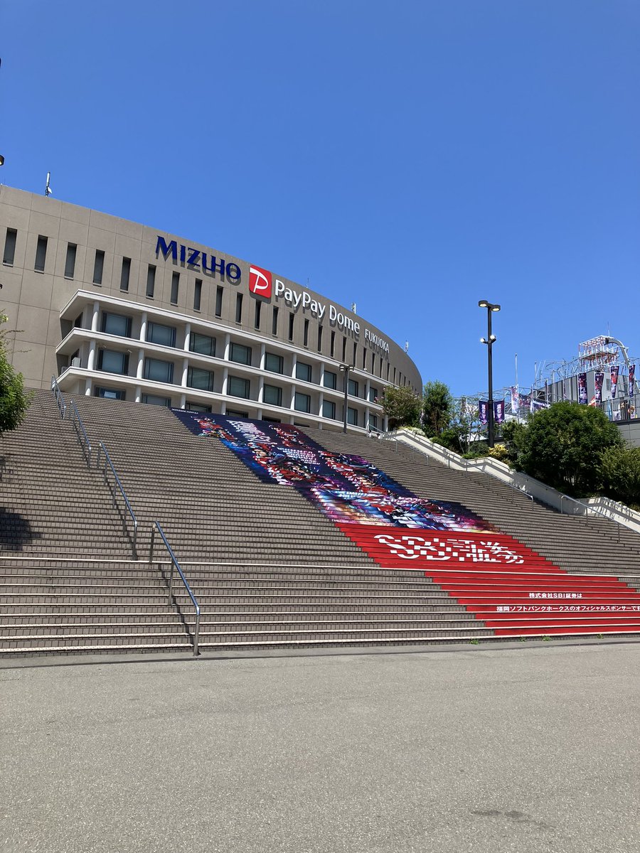 ド着しております⚾️
福岡、暑すぎ🥵
