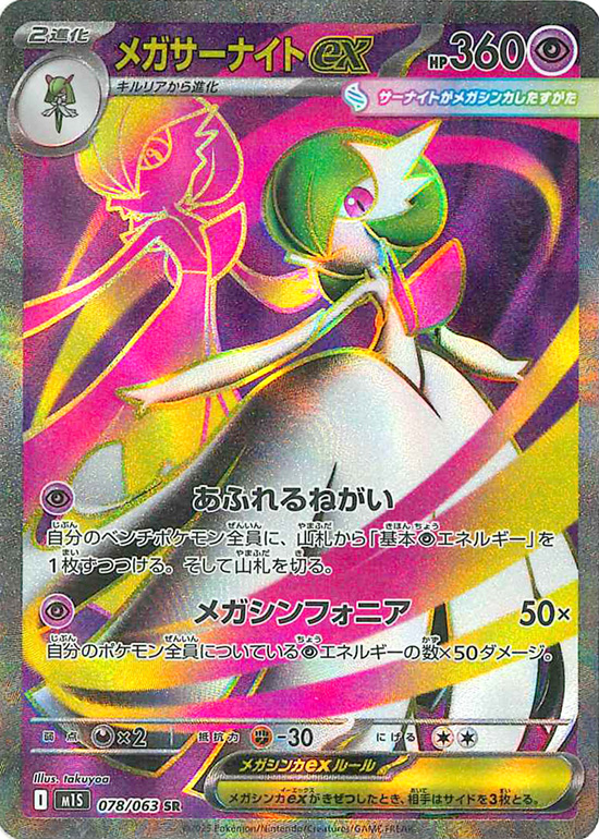 ポケモンカード　かがやくフルコンプ 中古品】かがやくカメックス S10b F 018/071 K 強化拡張パック