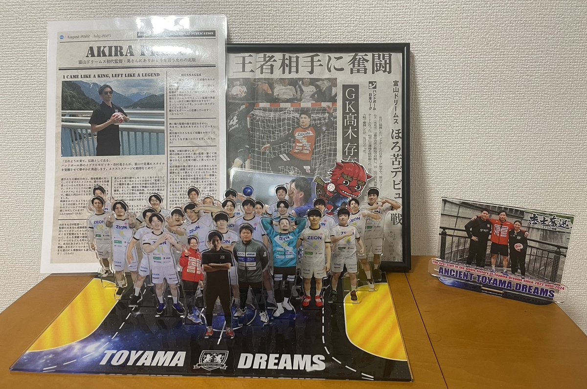 La_Yoshim's tweet photo. Thank you @toyama_dreams22 .
Hope you the best!
Keep in touch!!!
See you soon!!! https://t.co/uV5F3UbjxP