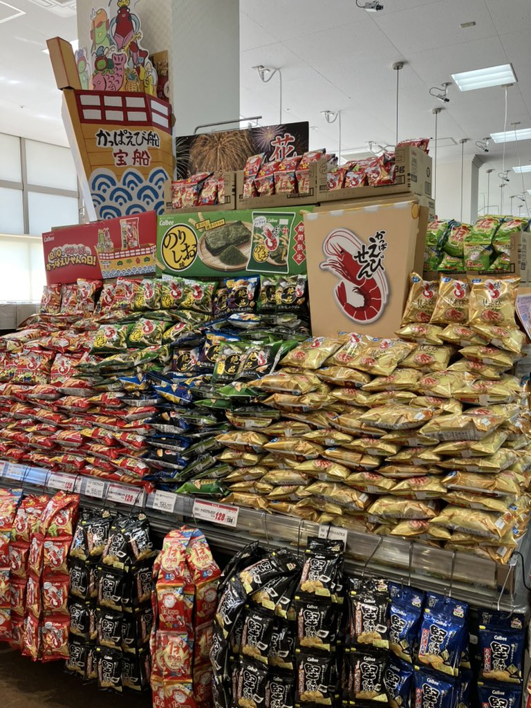 東武ストア朝霞店】よりのお知らせ 明日 8月2日(土)12時 カルビー