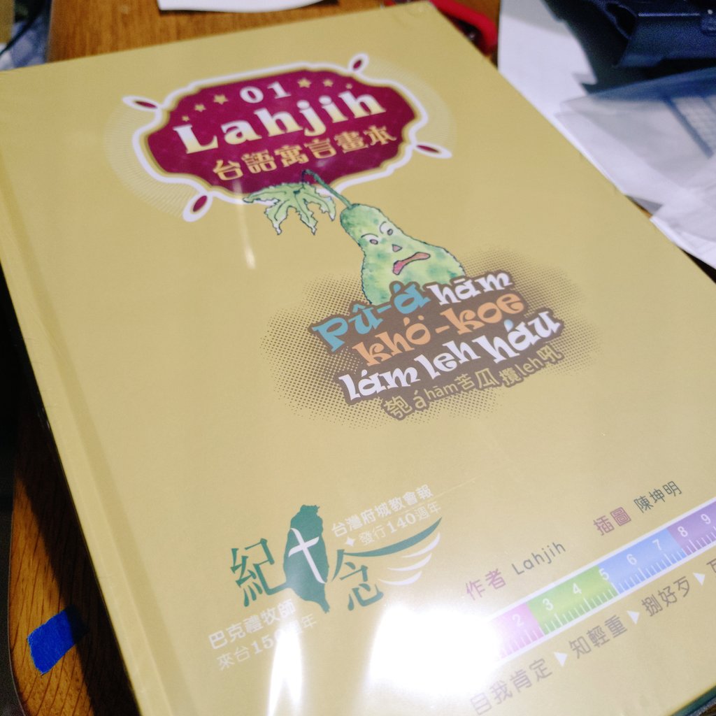 O͘ lián (@lunko_l) on Twitter photo 