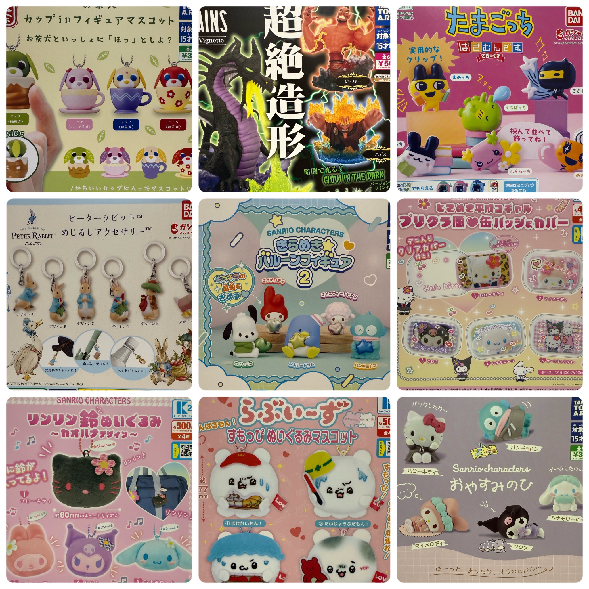 🌟お宝発見津山店🌟OTAKARAamuse🌟オタカラアミューズ🌟 on X