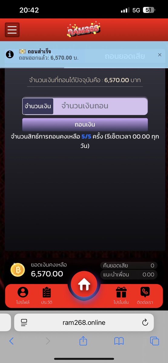 #RAM268 #เว็ปตรง

ถอนชัวร์ แตกหนักๆ เชิญจ้า❗

สมัครลิ้งค์ 👉ram268.xyz/register?partn…

‼️รองรับทรูวอเลท‼️

#สมาชิกใหม่  #สล็อต #ทุนน้อยล่าสุด