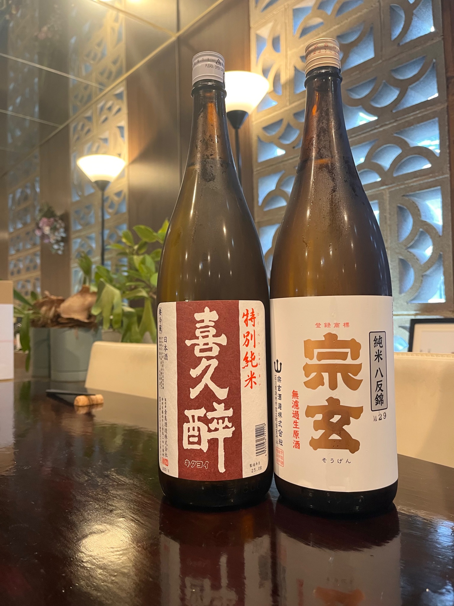 m i n e ミネ 原酒 MEETS WATER 日本酒 未開栓 mine プロジェクト | シュンビン株式会社