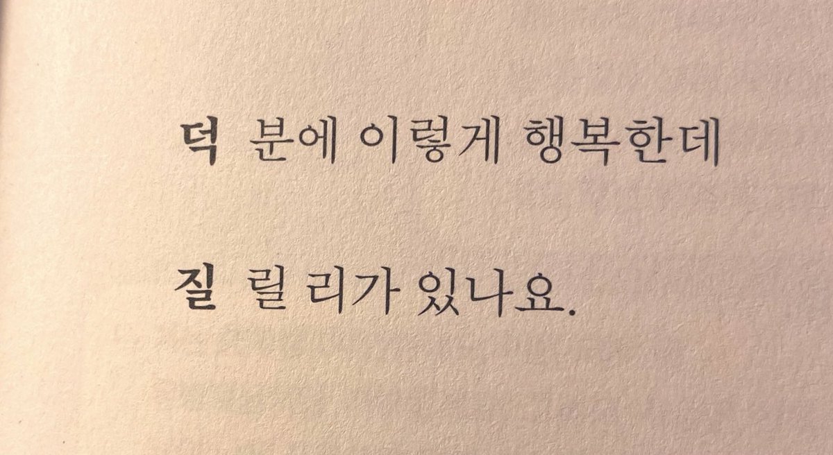 ⚾️💙HONG💙⚾️ tweet media