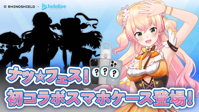 @momosuzunene: It's starting! ✩︎⡱