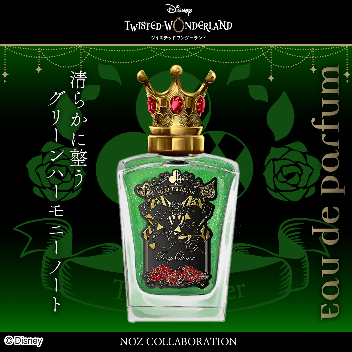 NOZ COLLABORATION (@nozcollab) / X