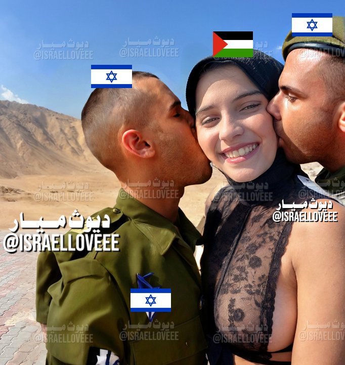 الواحد بدل ما يتعصب من الصور دي بلاقي نفسي بدعك زبي ..براحه ع حريم غزه مش كده 😂