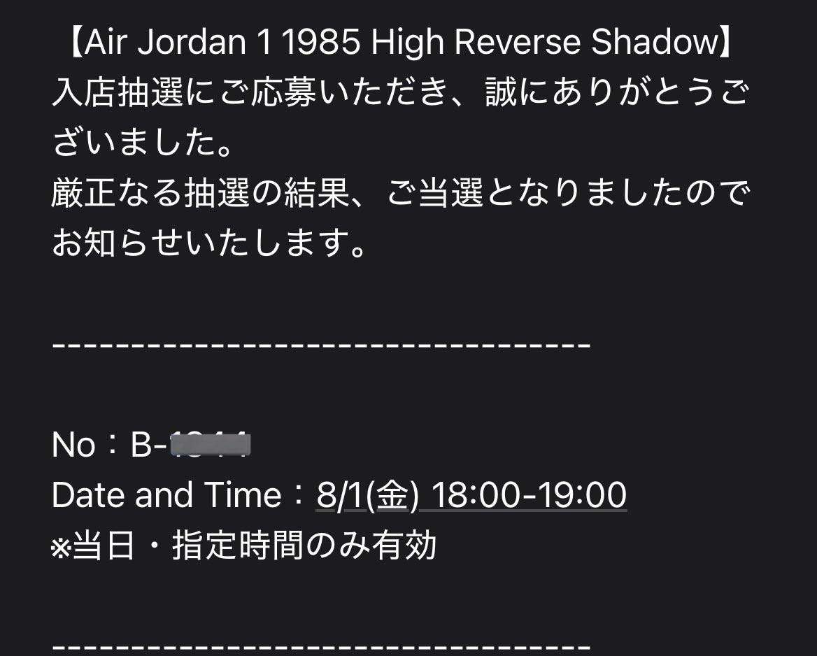 basilisk_dqmsl's tweet photo. Reverse Shadow抽選当たってめっちゃ楽しみにしてたのにお昼で在庫無くなるって
抽選で2日目選んだ時点で負け組なのはちょっと��うかと思うぞ https://t.co/rAVQm5DV9C