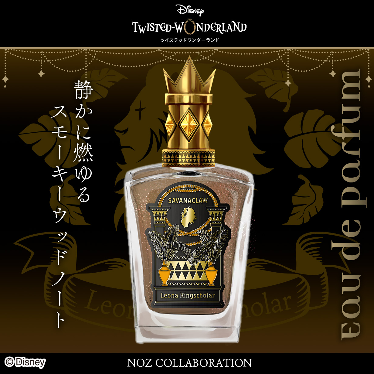 NOZ COLLABORATION (@nozcollab) / X
