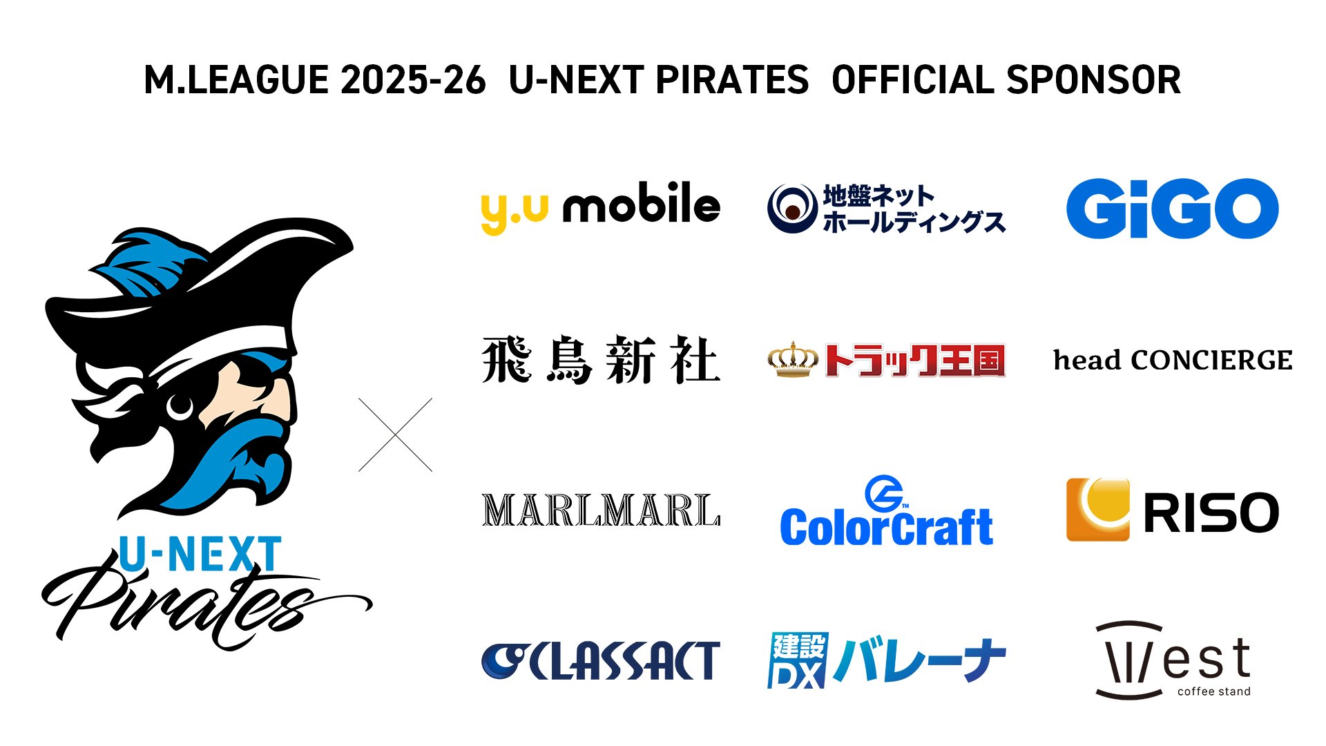 U-NE𝕏T Pirates on X: 