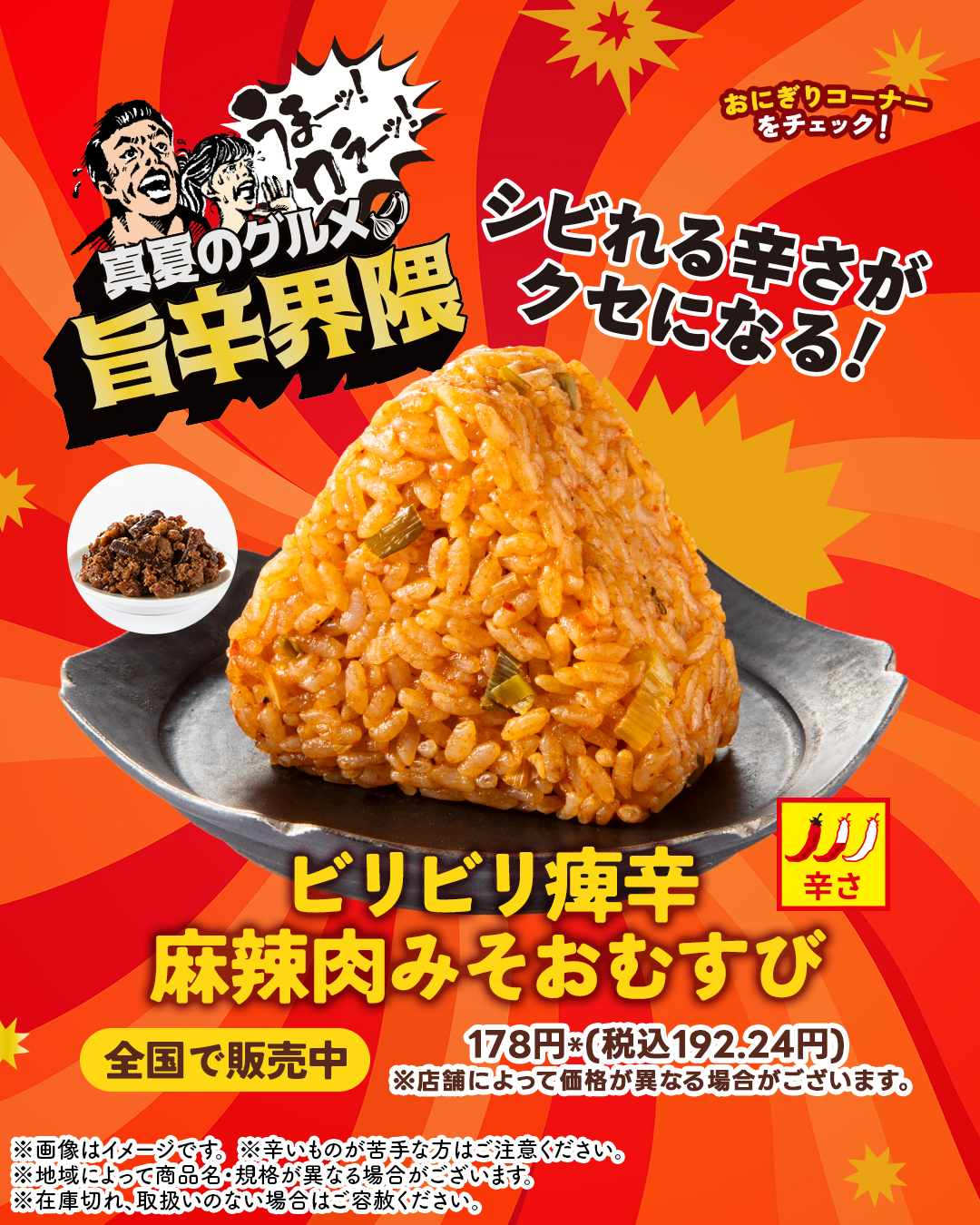 セブンーイレブン・ジャパン 社史 ①② 新品・美品 セブンイレブン・ジャパン 30年社史 非売品 - メルカリ