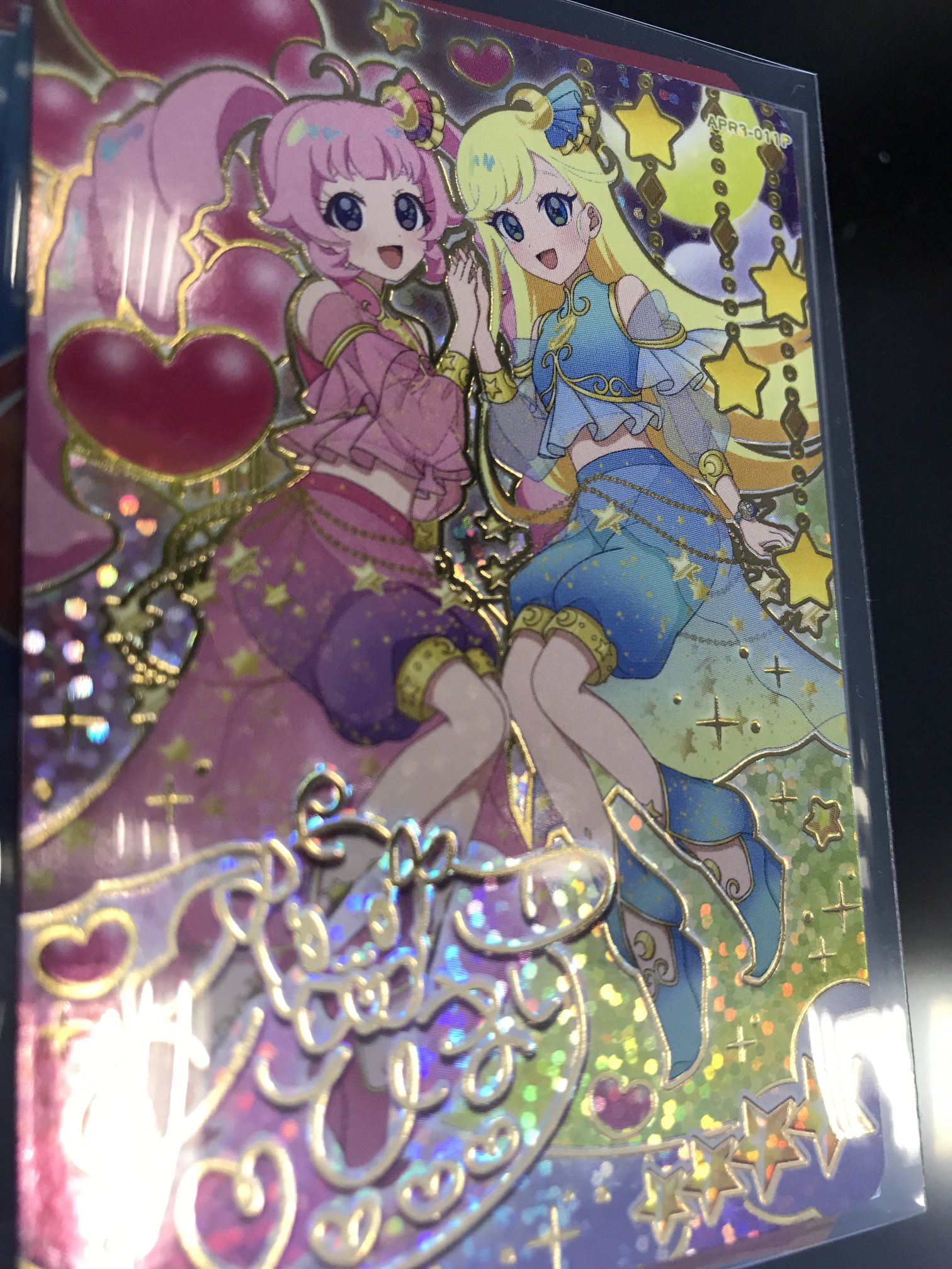 ひみつのアイプリ　リング3弾 リング3だん】最新弾情報 | ひみつのアイプリ | スペシャル