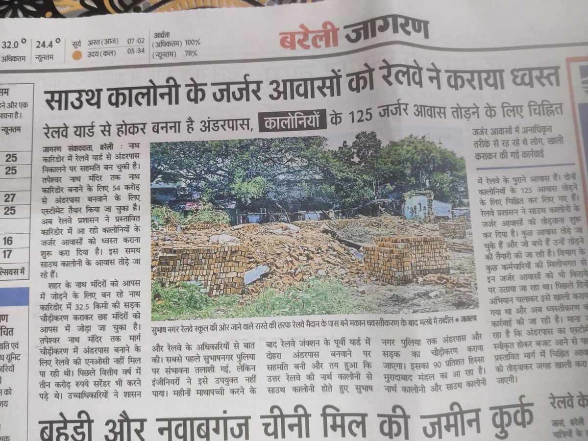 YashYashamul's tweet photo. पूरे भारत में, वर्षा होने पर सबसे पहले अंडरपास ही जलमग्न होते हैं, कई जगह तो लोगो को जानकारी न होने पर जान पर भी बन आती है, बारिश में समस्या ज्यों की त्यों बनी रहेगी, सुभाष नगर बाजार के अवैध कब्जेदारों को बचाने का प्रयास है ये न कि जनता को सुविधा देने का. https://t.co/1iPy338pO3