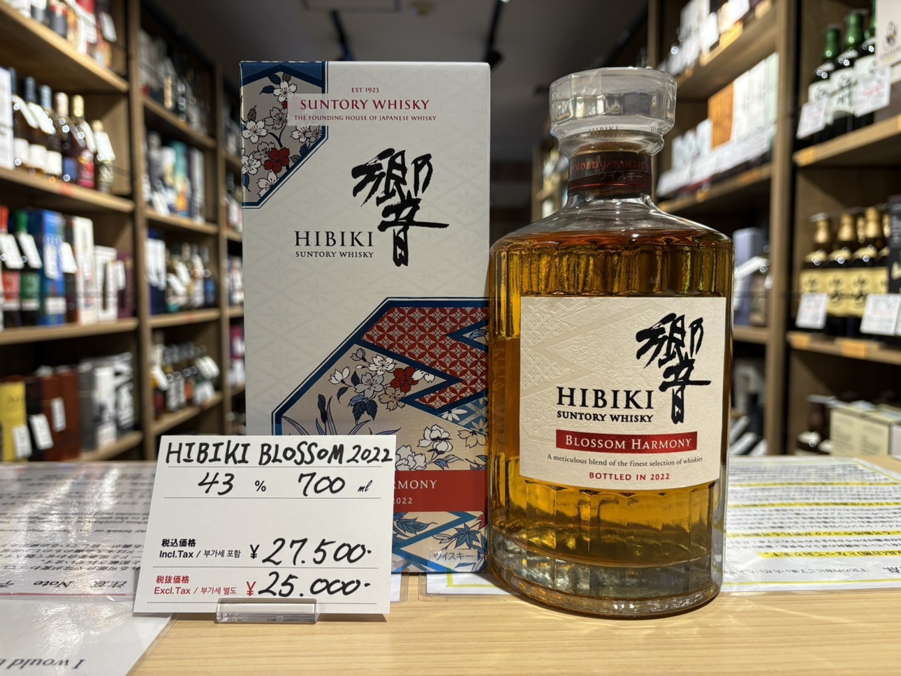 アルコール飲料まとめ売り64本 山崎蒸留所貯蔵樽仕込梅酒 数量限定 サントリー 梅酒 山崎蒸溜所