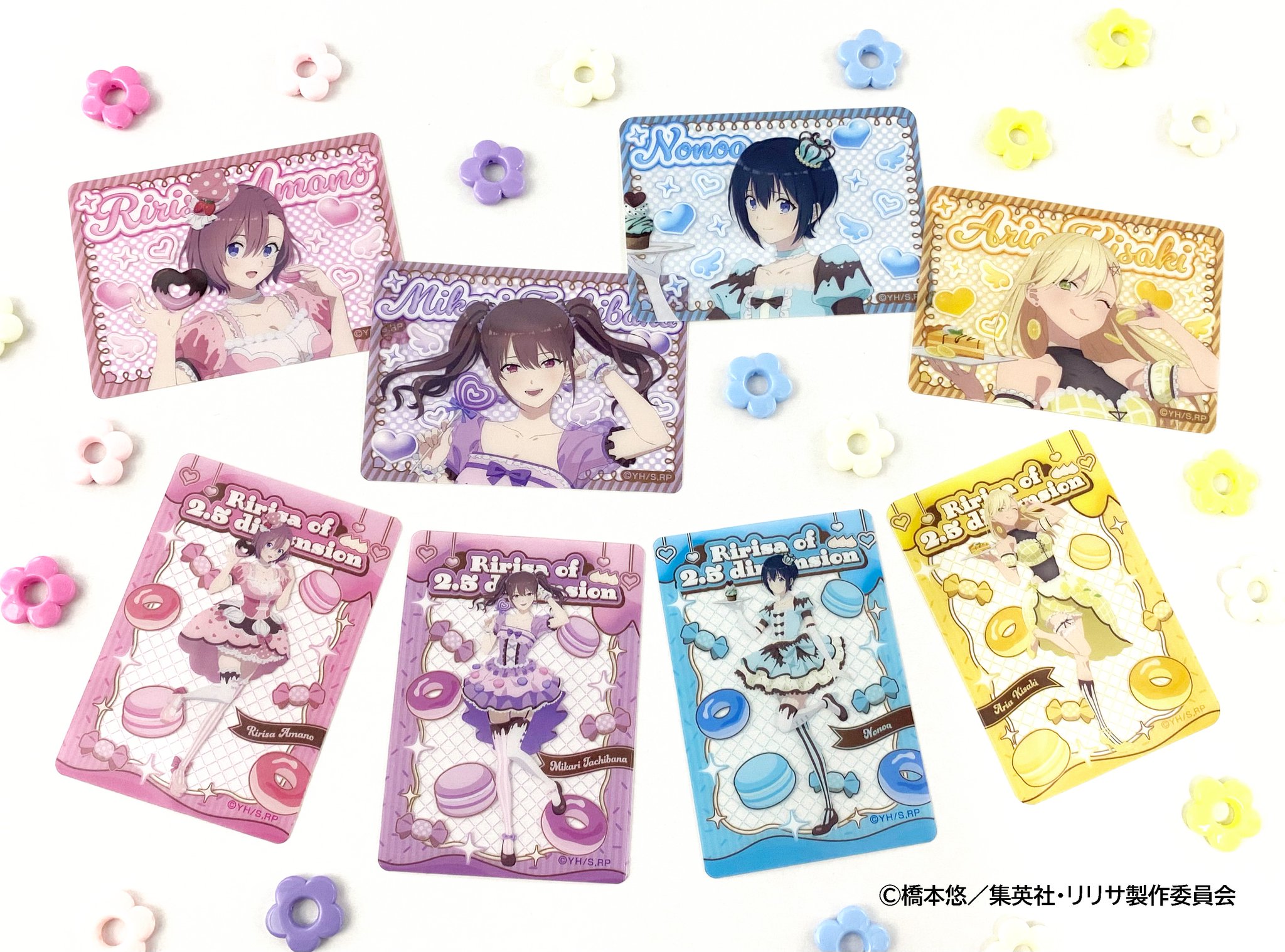 ☆U  I  ☆売り切り希望☆様 メディコス・エンタテインメント_総合 on X: 