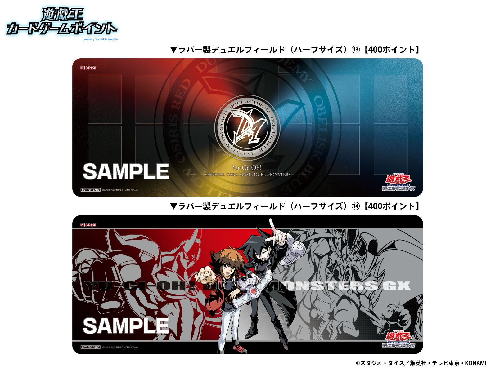 公式】遊戯王OCG on X: 