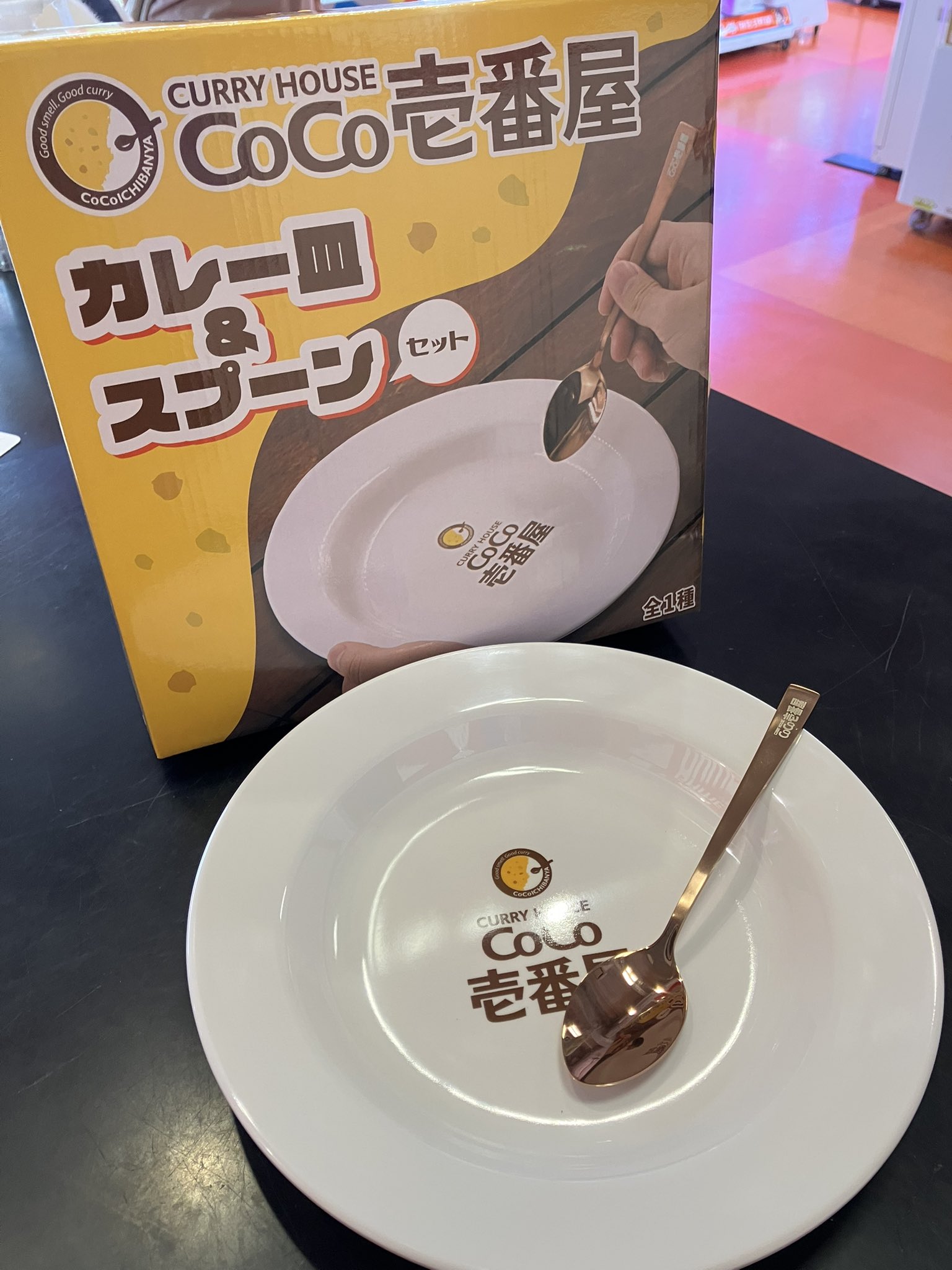 CoCo壱番屋　重ね皿とスプーンセット（オリジナルスタンド付き）　新品 タイステ大須店 on X: 