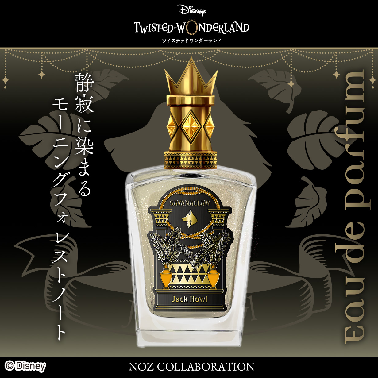NOZ COLLABORATION (@nozcollab) / X