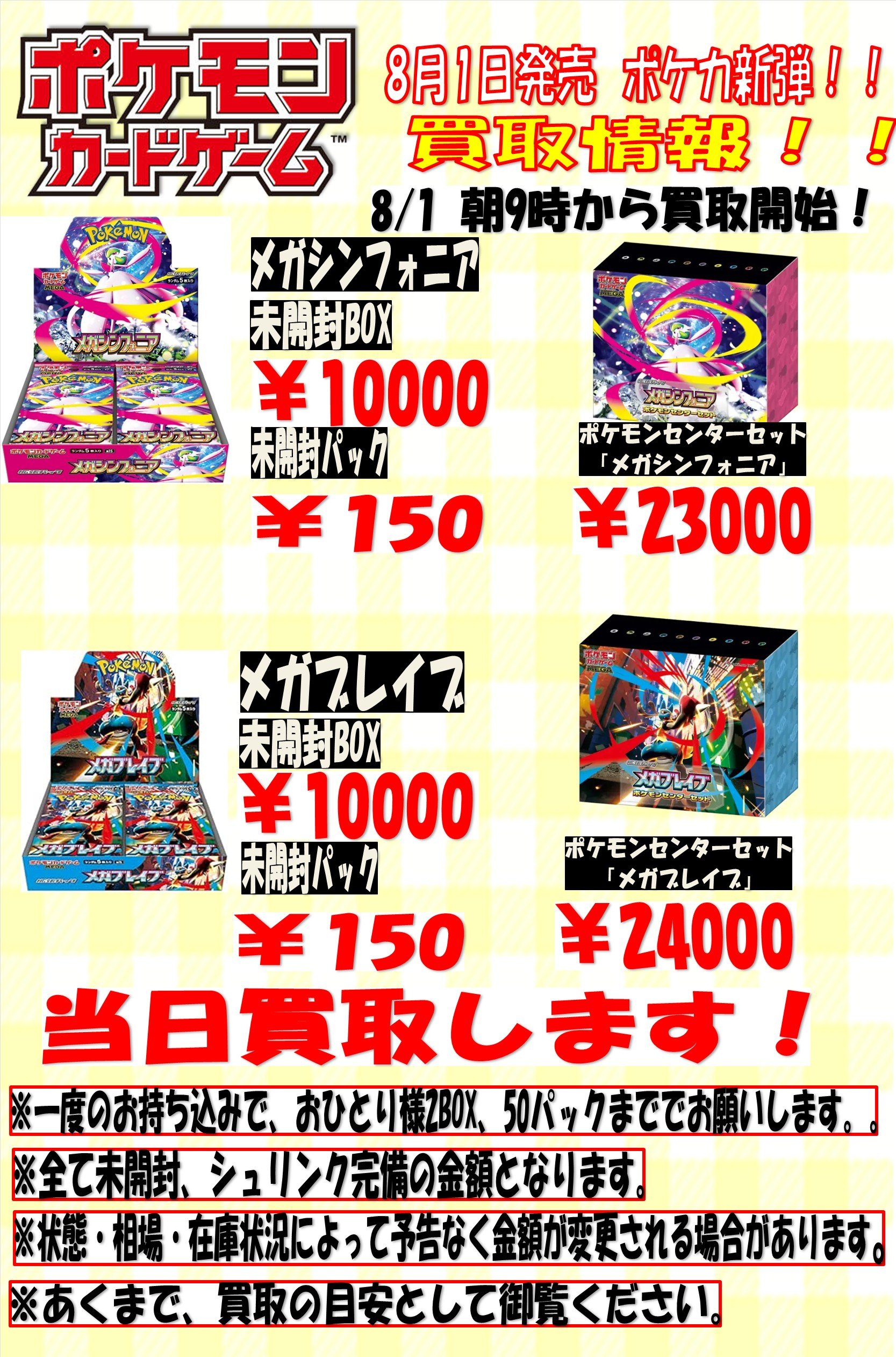 在庫処分　ゲームまとめ売り 10/29□本日発売の新作ゲーム情報です！◇#マンガ倉庫大宰府店
