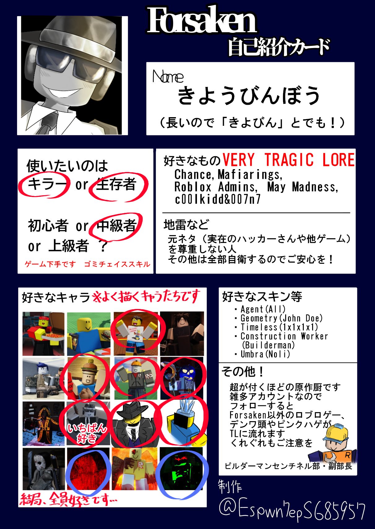 みー⭐︎自己紹介必読 きようびんぼう on X: 